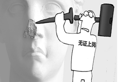 韩国二三流整形专家为练手 在华无证行医