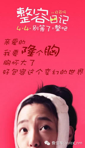 伊思